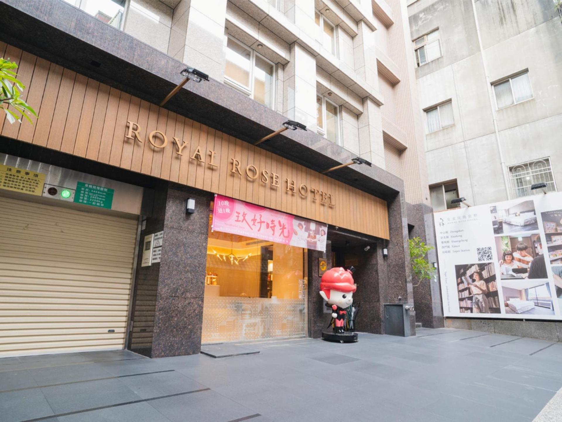 Royal Rose Hotel Zhongshan Тайбей Екстер'єр фото