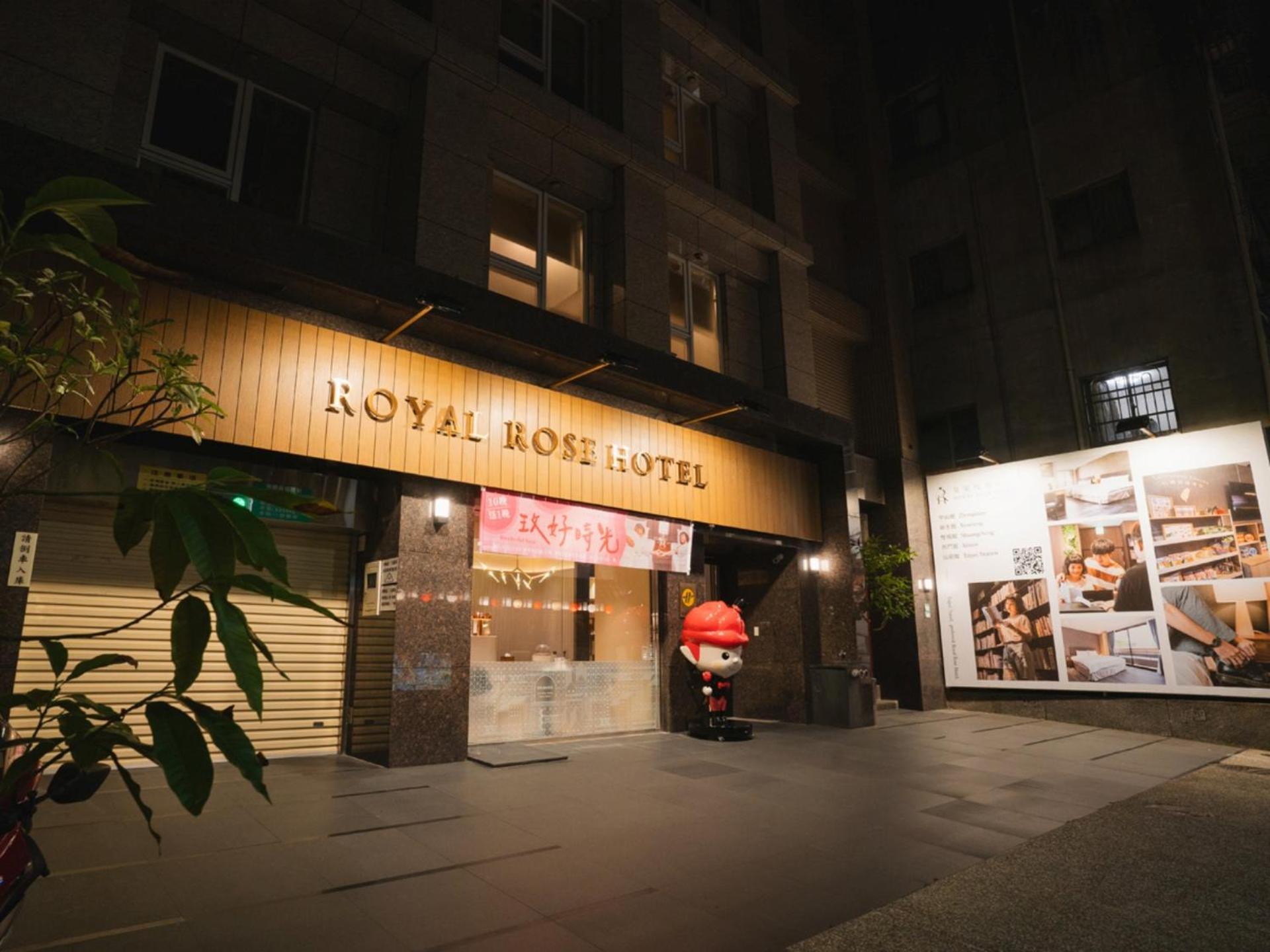 Royal Rose Hotel Zhongshan Тайбей Екстер'єр фото